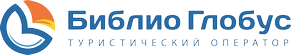 Библио Глобус