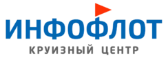 Инфофлот